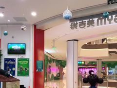 -龙湖南京江北天街