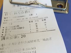 账单-粥家庄(穗盐新城时代广场店)
