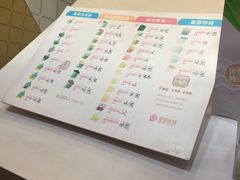 -蜜雪冰城(龙河路店)