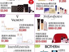 -崇光百货(尖沙咀店)