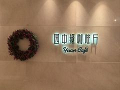 -青岛海景花园大酒店