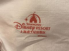 -迪士尼小镇