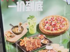 -必胜客(龙茗店)