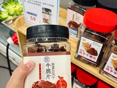 -盒马鲜生(岭南新世界店)