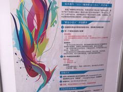 -上海商业会计学校(迎勋路)