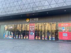 -宁波鄞州万达广场