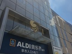 -金鹰国际购物中心(江都店)