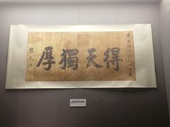 -辛亥革命博物院北区