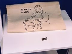 -杯欢制茶(三里屯店)