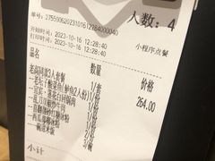 -太二酸菜鱼(深圳布吉万象汇店)