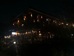 -Dash Teak House
