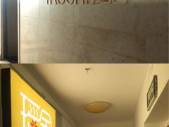 -瑶舍头疗·瑶浴·芳香热石SPA(五洲国际店)