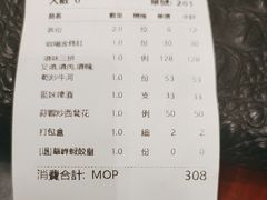 -华峰食馆(氹仔店)