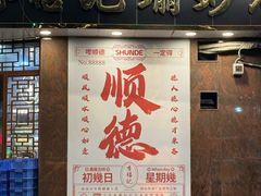 -華叔茶記