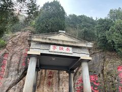 -华清宫景区