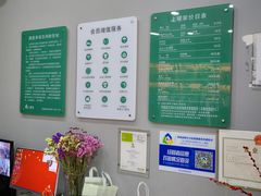 -上曜家洗衣奢侈品护理(龙茗路店)