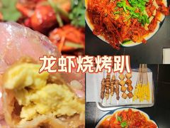 -大尚龙虾·烧烤·秘制虾尾(金水万达店)