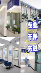 点击看大图 -大麦微针植发全国连锁