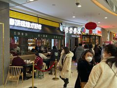 -万达广场(齐齐哈尔建华店)
