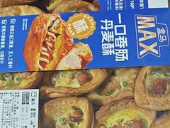 -盒马X会员店(王府井奥莱UP TOWN店)