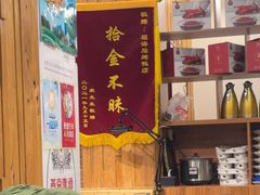 -福海居烤鸭店(鸟巢店)