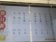 -南方迷宗大包(湖滨店)
