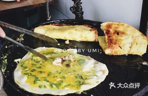 Scallion Egg Stuffed Pancake