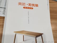 -居丽装饰空间设计(总部)
