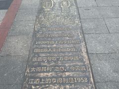 -亨得利(滨江道店)