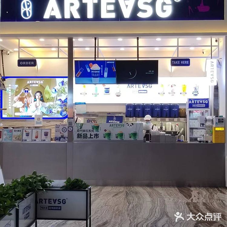 ARTEASG上新‼️萌萌哒成都太配啦❤️