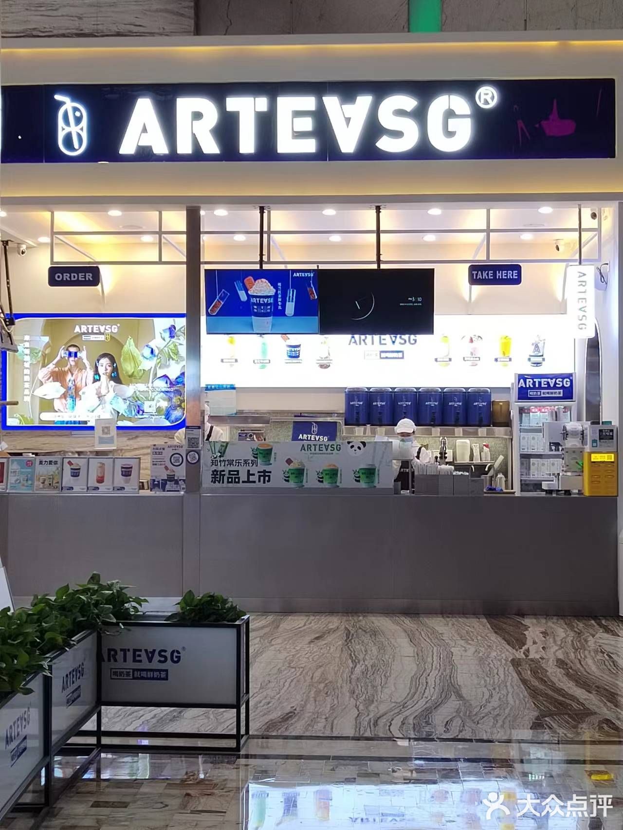 ARTEASG上新‼️萌萌哒成都太配啦❤️