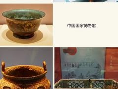 -四川博物院