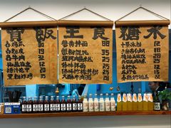 -阿木舂记·特色小吃(平江路店)