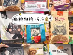 -KKV(深圳kk one 店)