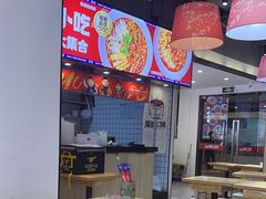 -魔都三兄弟酸辣粉·蘸卤炸串(虹桥万科店)