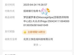 -宫七SPA·高端Massage(浦东大道店)
