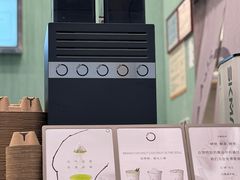 -宝藏绿洲(万象前海店)