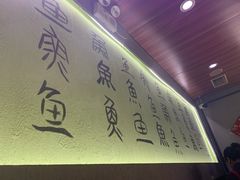 -巴乡石锅鱼(密云店)