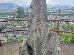 -桂林独秀峰王城景区