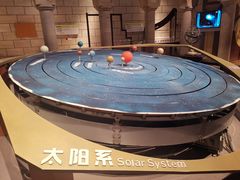 -广东科学中心
