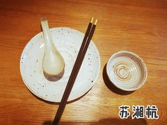 -苏湘杭(普罗旺世店)