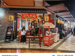 -受气牛肉·重庆耙牛肉(来福士店)