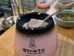 -嗲嗲的椰子鸡(亚龙湾总店)