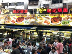-明记烧鱼美味店