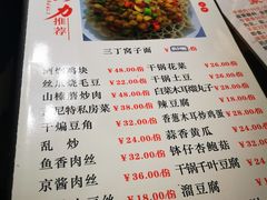 -苏尼特食府(金穗家园店)