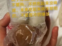 灰汁团-固海糕团店