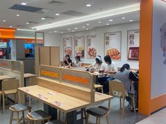 -吉野家(上海美罗城店)