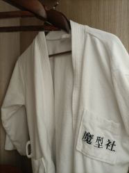 -魔型社
