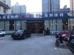 -桃源村铁锅炖鱼(体育馆道店)