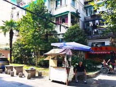 -阿婆油墩子(五里桥路188弄小区店)